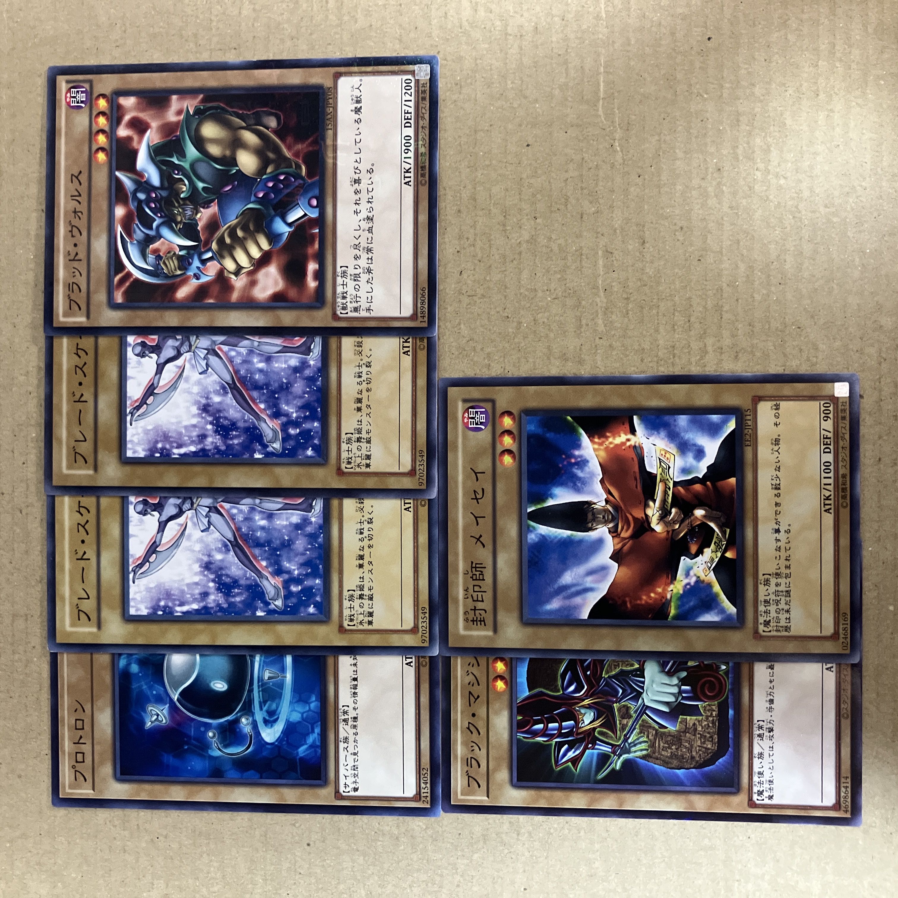 遊戯王 通常モンスター 【は行】 バラ売り可