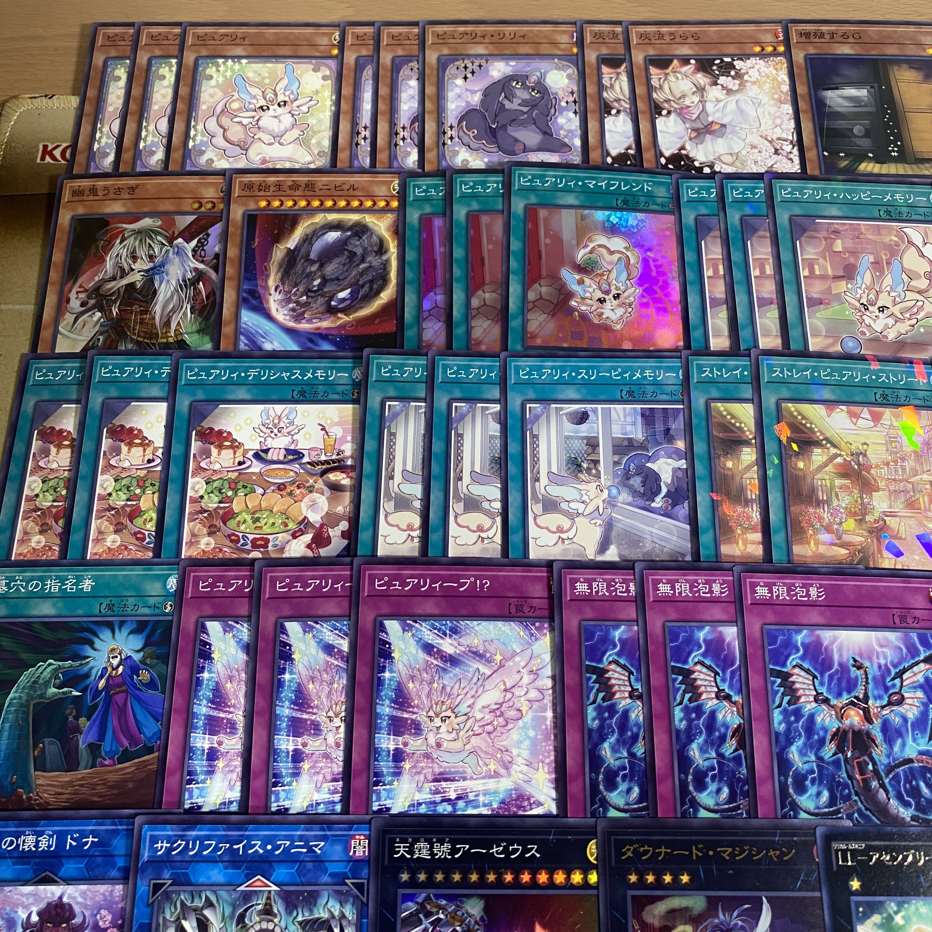 ピュアリィ デッキ【以下検索 遊戯王 本格構築 エクスピュアリィノアール まとめ売り 初期 2期 レリーフ ゲートボール デッキパーツ】 1枚