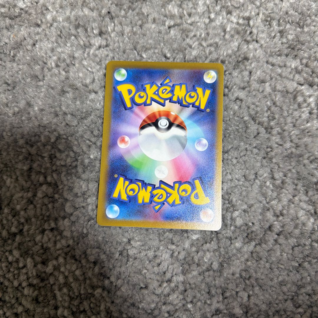 アクロマの実験 148/172