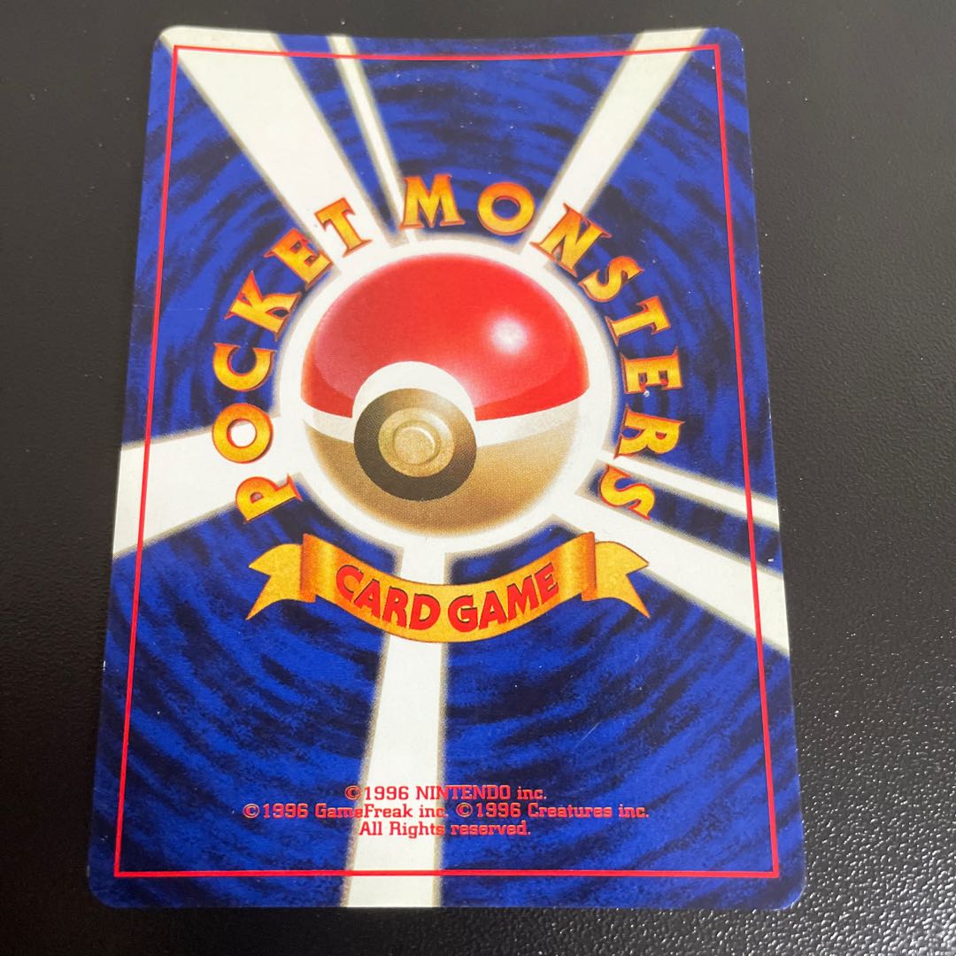 Electrode Kira Old back ★