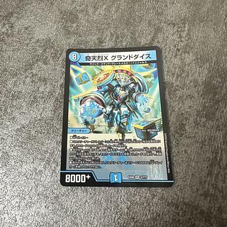 Odd X Grand Dice VR 3/???? 1枚