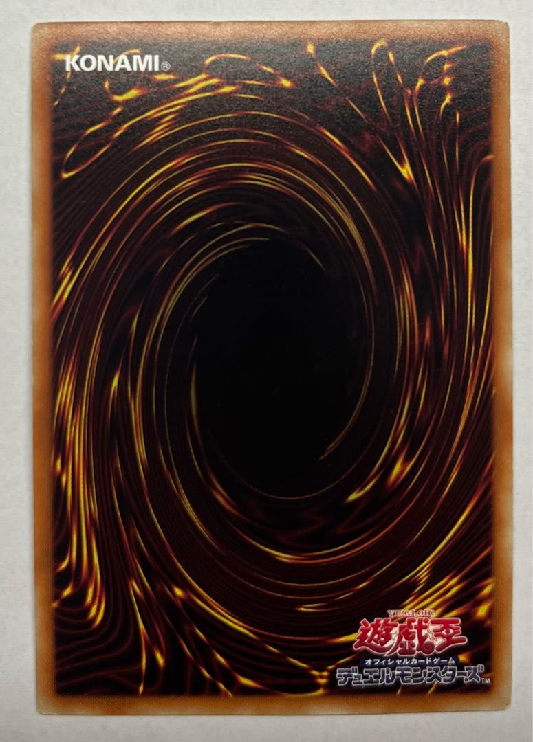 Sky Galloping Gaia the Dragon Champion Secret Rare Siku 1枚