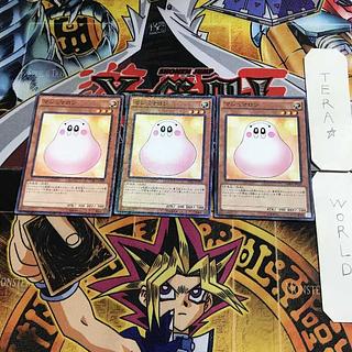 Obliterate! 1 Millennium Set of 3 Tera