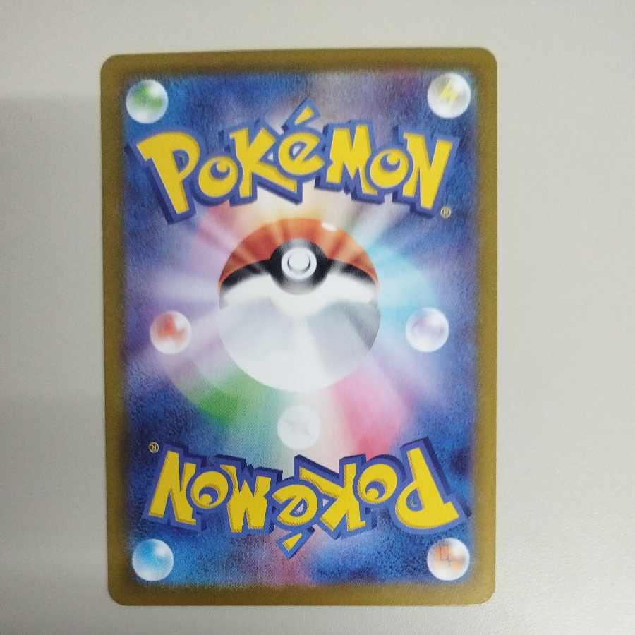 @ @ メガユキノオーex SR 076/063 1枚