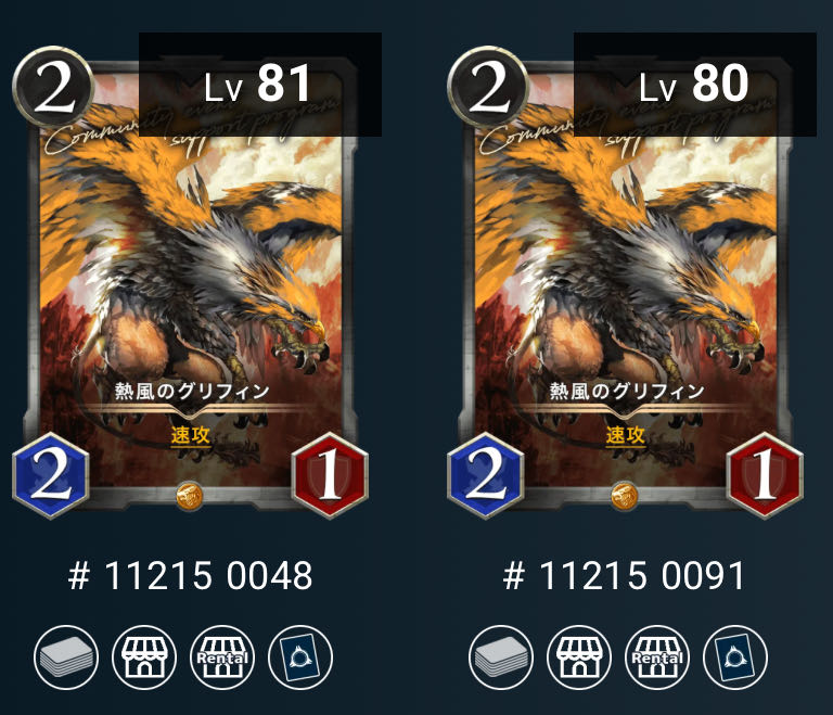 Griffin of the Hot Wind Cryptospells Le Bianca 81, 80 at the time of the sale.