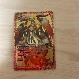 Amaterasu, the red Genesis dragon 1枚