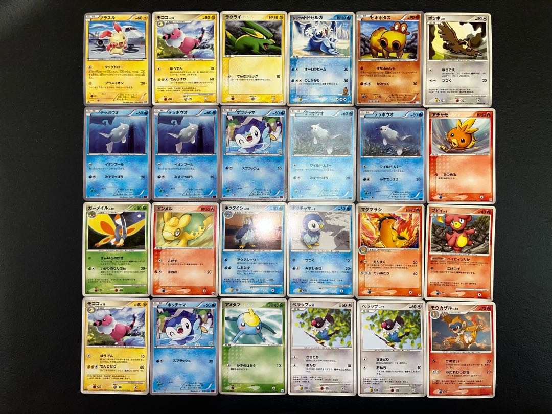 【状態】B   ポケカ　120枚　まとめ売り　B-58 1枚