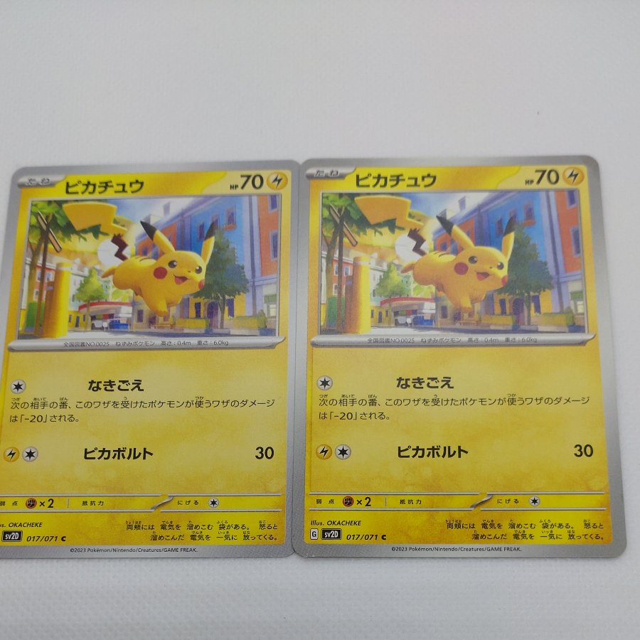ポケモンカード　ピカチュウ　260711720 1枚