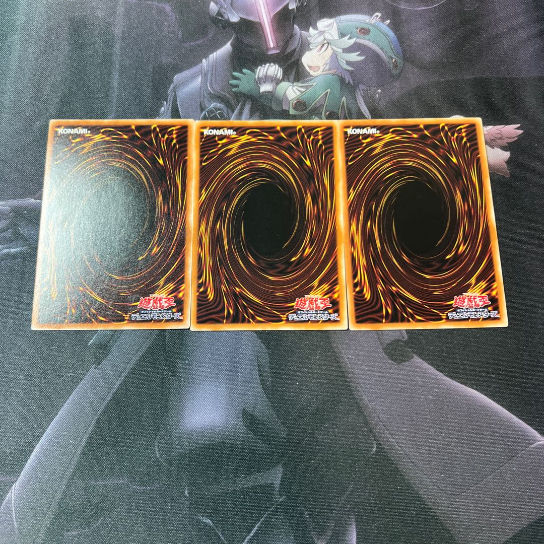 ヌメロン・ウォール　レア　A-306