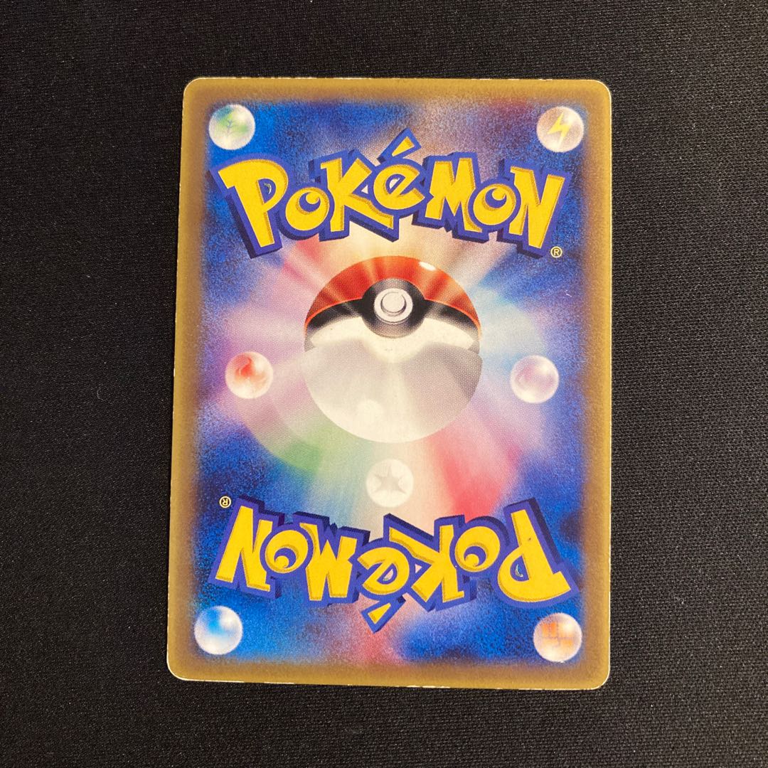 c74 Lucario of Wave Guidance Promo Pokémon Treasurer