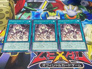 Y-4065 アルカナスプレッド ノーマル SUDA-JP054 3枚