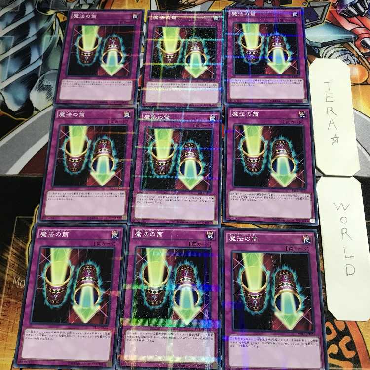Magic Cylinder VS15 1 Normal Parallel 9-Card Set Tera