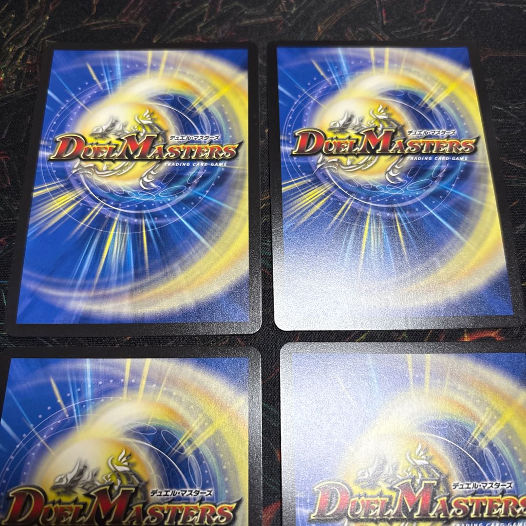 【4枚】 アビスラブ＝ジャシン帝(デュエナマイトVer.) OR OR2/OR4 4枚