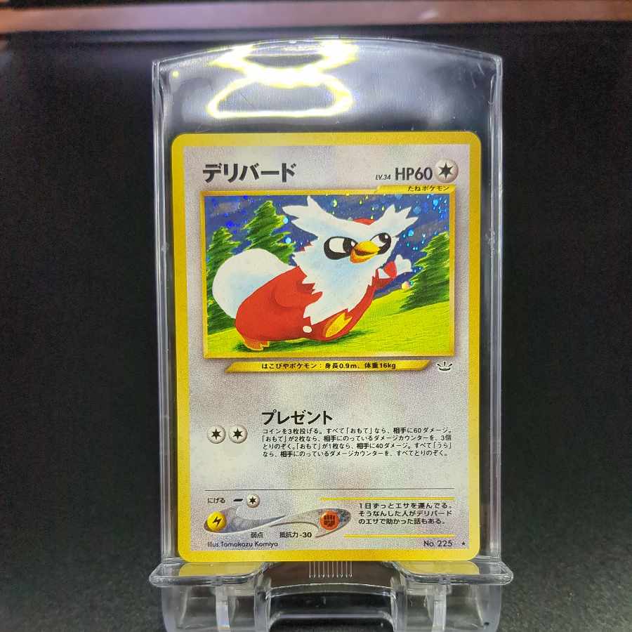 42 Delibird Older back Front NM Back NM