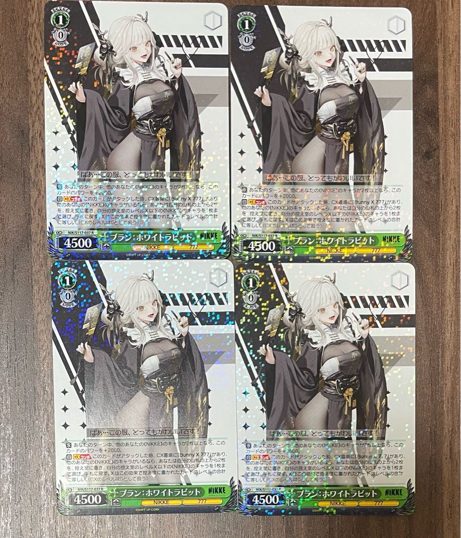 [For followers only! Great Deal Lowest Price Weiss Schwarz NIKKE R Blanc