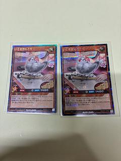 いとをかしとり SE RD/AP01-JP021 2枚