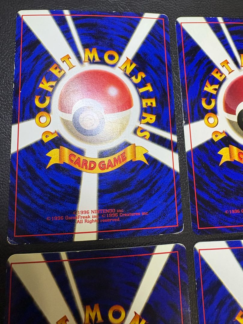 コロコロコミック付録おまけカードセット ポケモンカード旧裏 8枚