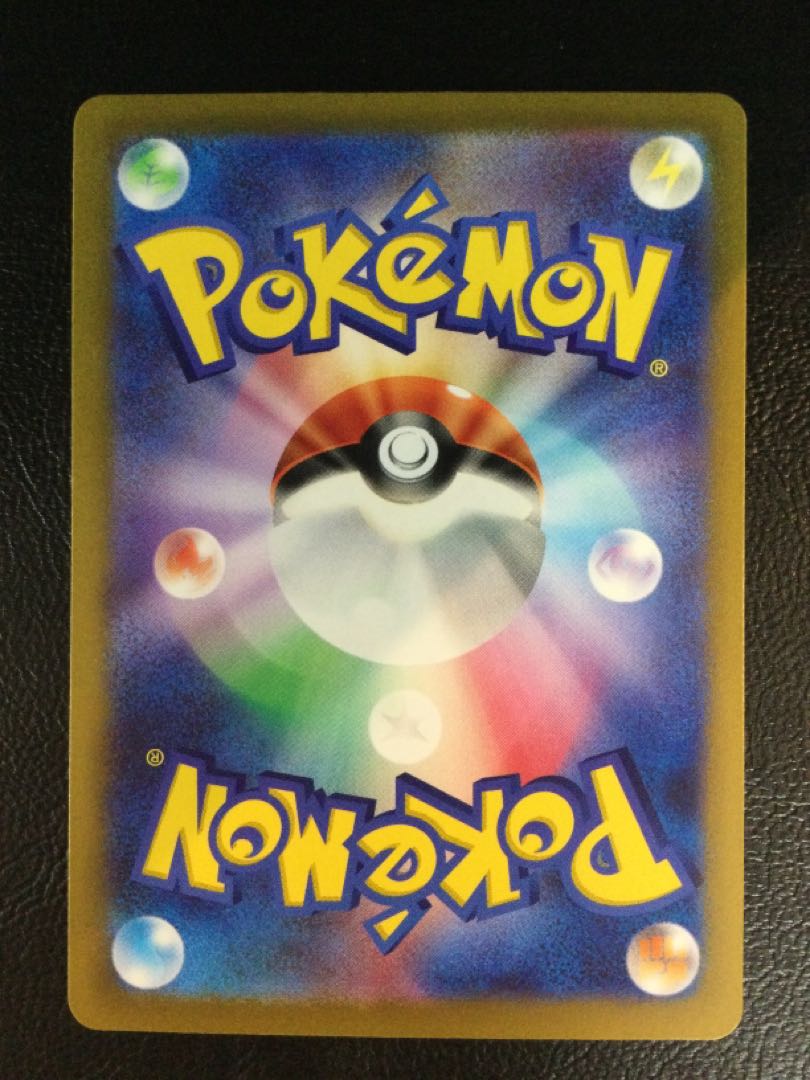 (i) Nanjamo SAR 096/071