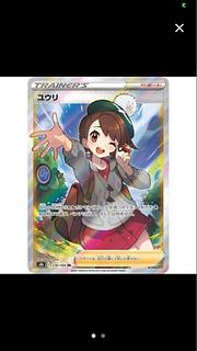 女の子サポートPSA9まとめ売り　ポケモンカード かんこうきゃく SR タッグオールスターズ psa9 ポケモンカード