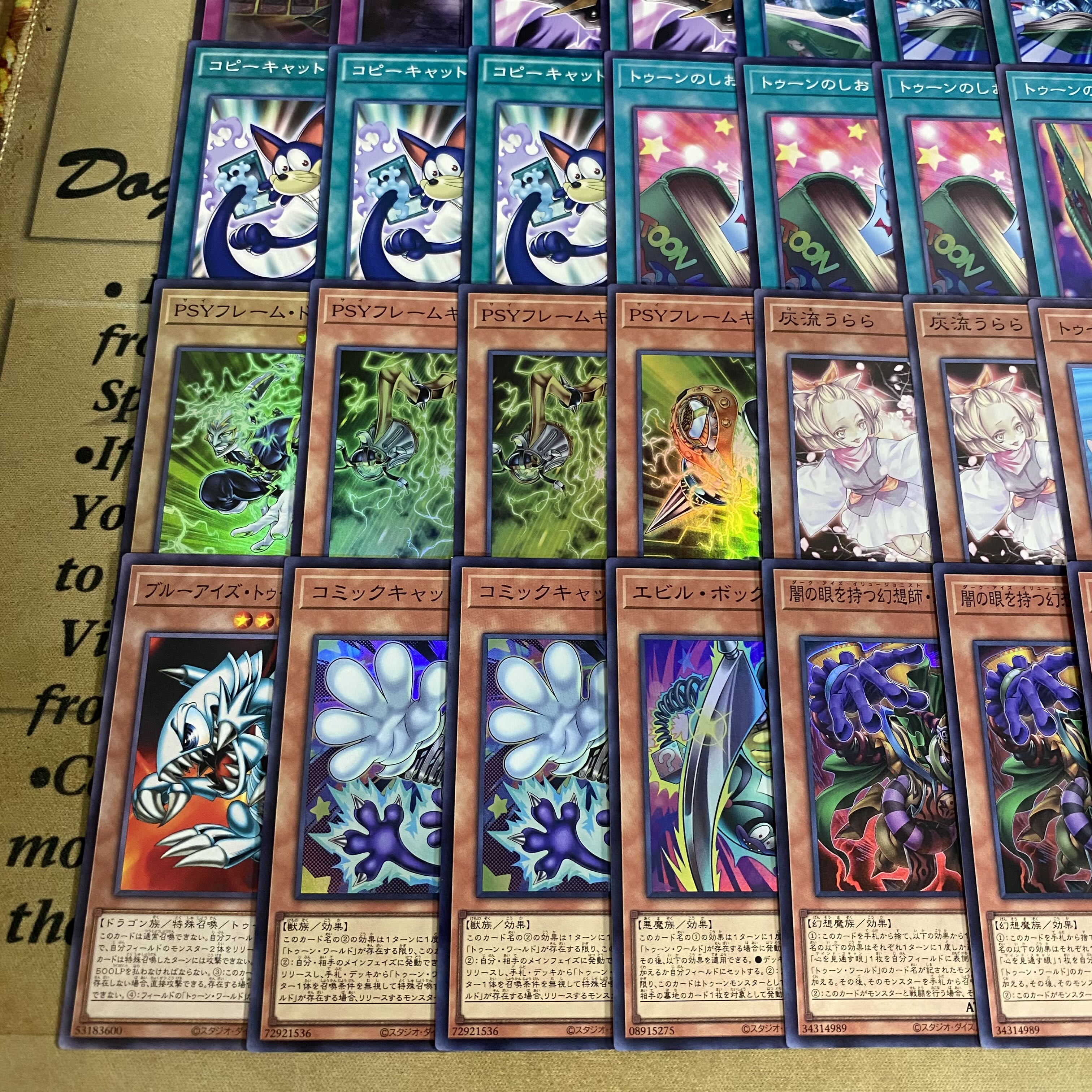 【24時間以内発送】遊戯王　トゥーン　大会構築デッキ 1枚