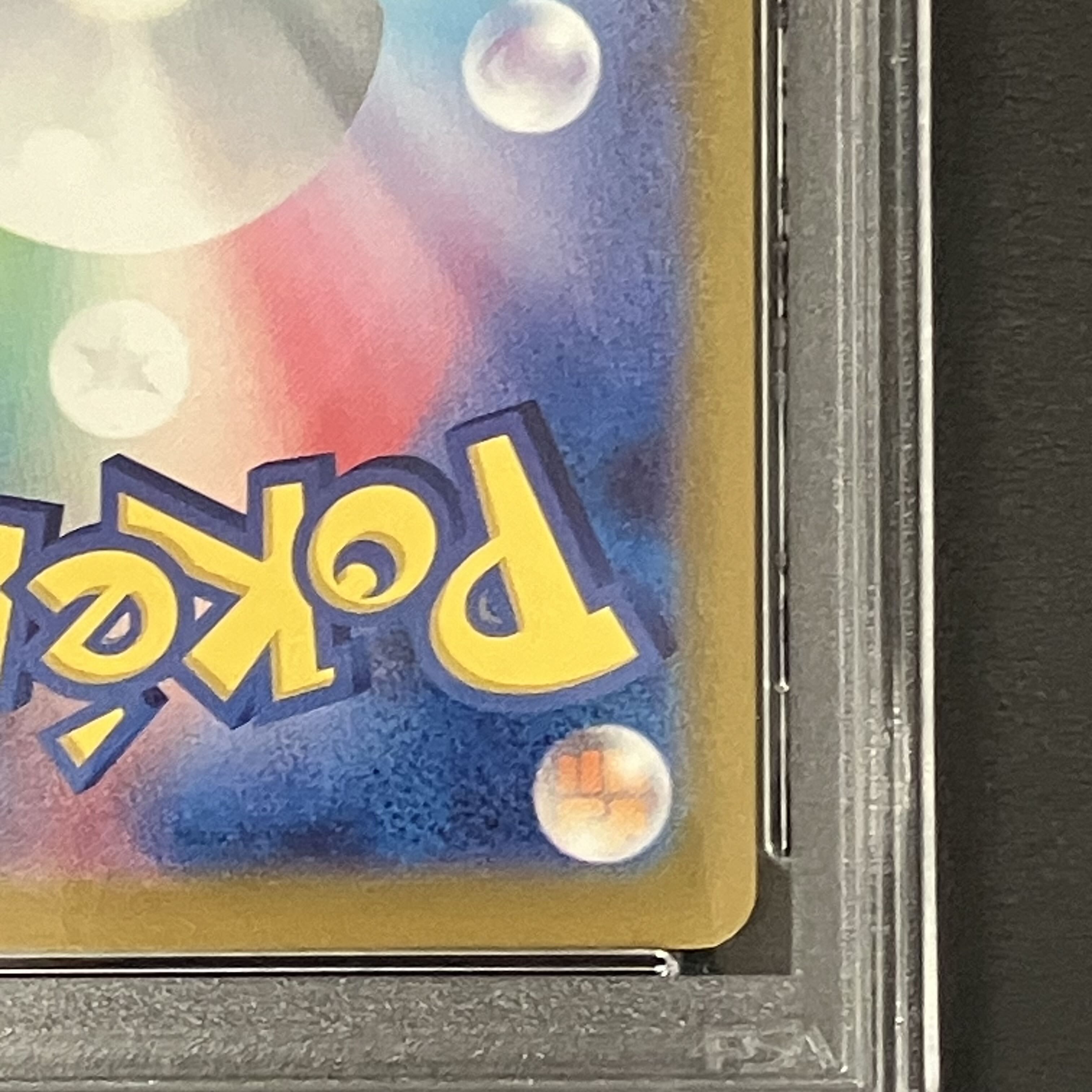 PSA10] Pikachu (Master Ball Pattern/Mirror) C 025/165