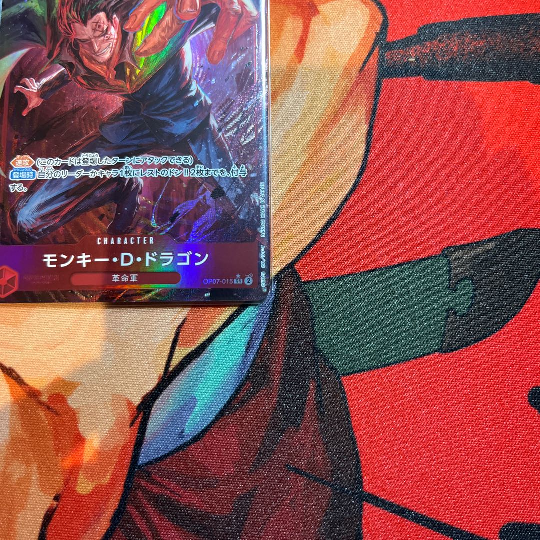 美品 モンキー・D・ドラゴン(パラレル) P-SR OP07-015 1枚