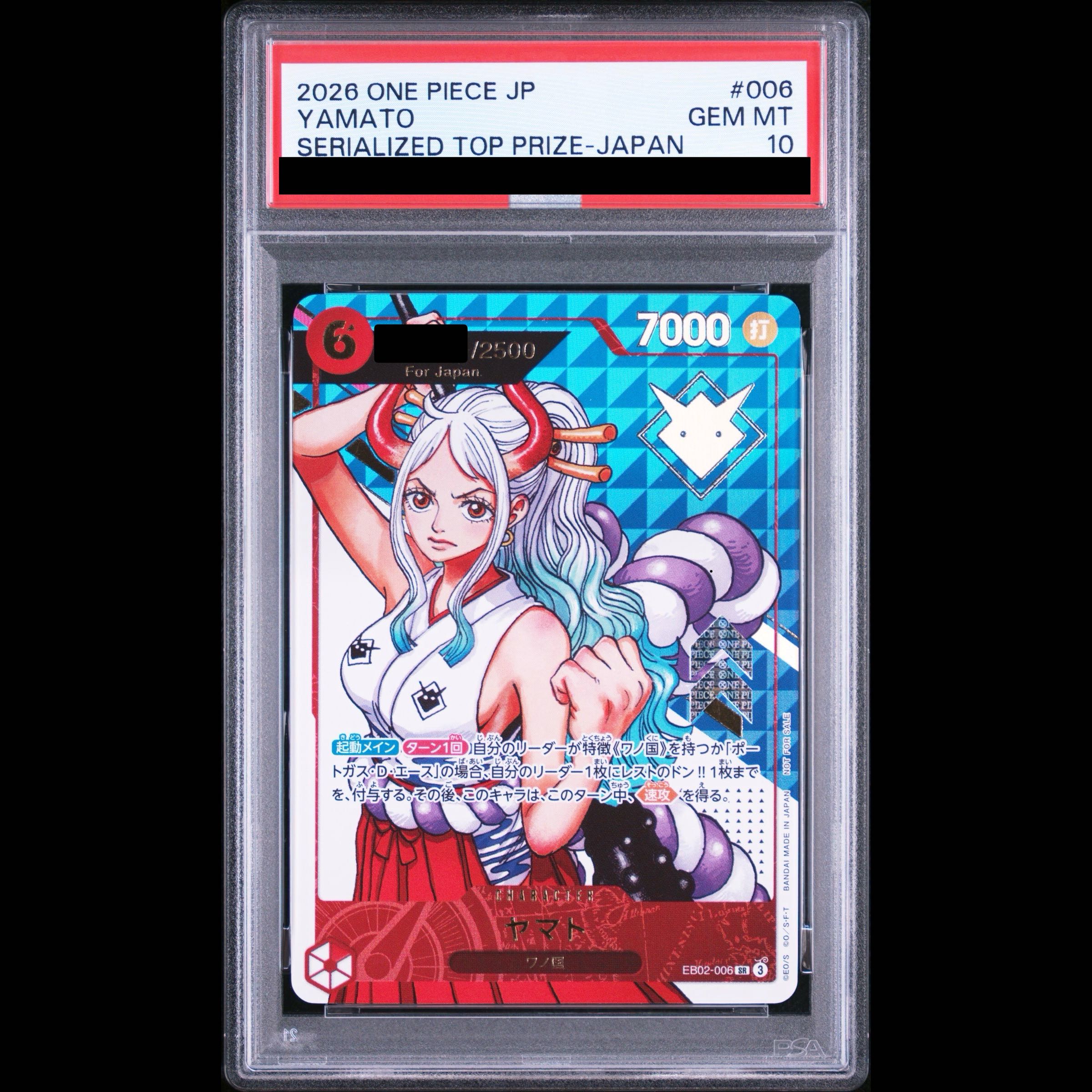 【PSA10】 ヤマト (シリアル/Japan) [SR] {EB02-006} 1枚 1枚