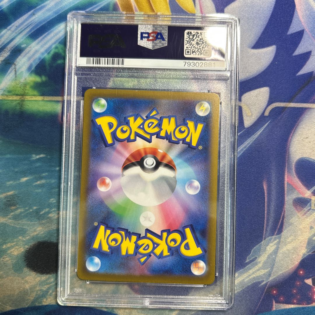 【PSA10】リーフィアVSTAR SAR 210/172 1枚