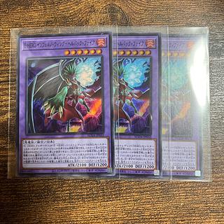 【まとめ買い割引！】 E-HERO インフェルノ・ウィング-ヘルバック・ファイア スーパーレア SUDA-JP032