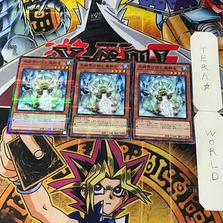 Bakugan Orbit Flyng Pegasus SLF1 1 Normal Parallel Effect, Set of 3, Tera.