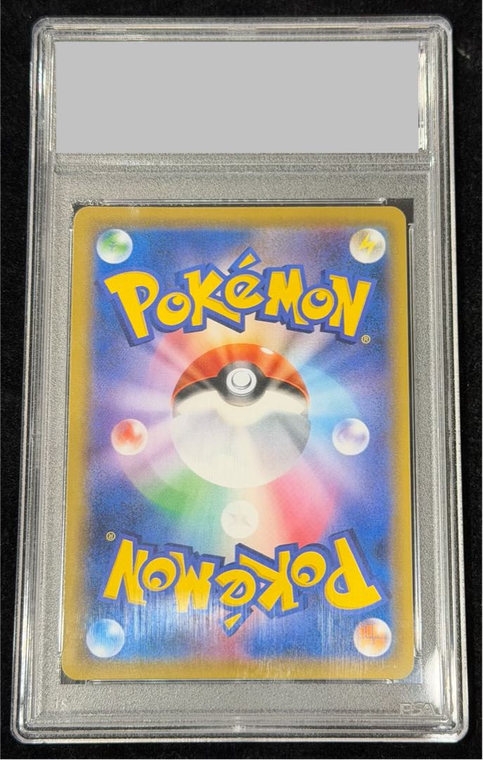 【PSA10】ブラッキー＆ダークライGX SR 182/173 1枚