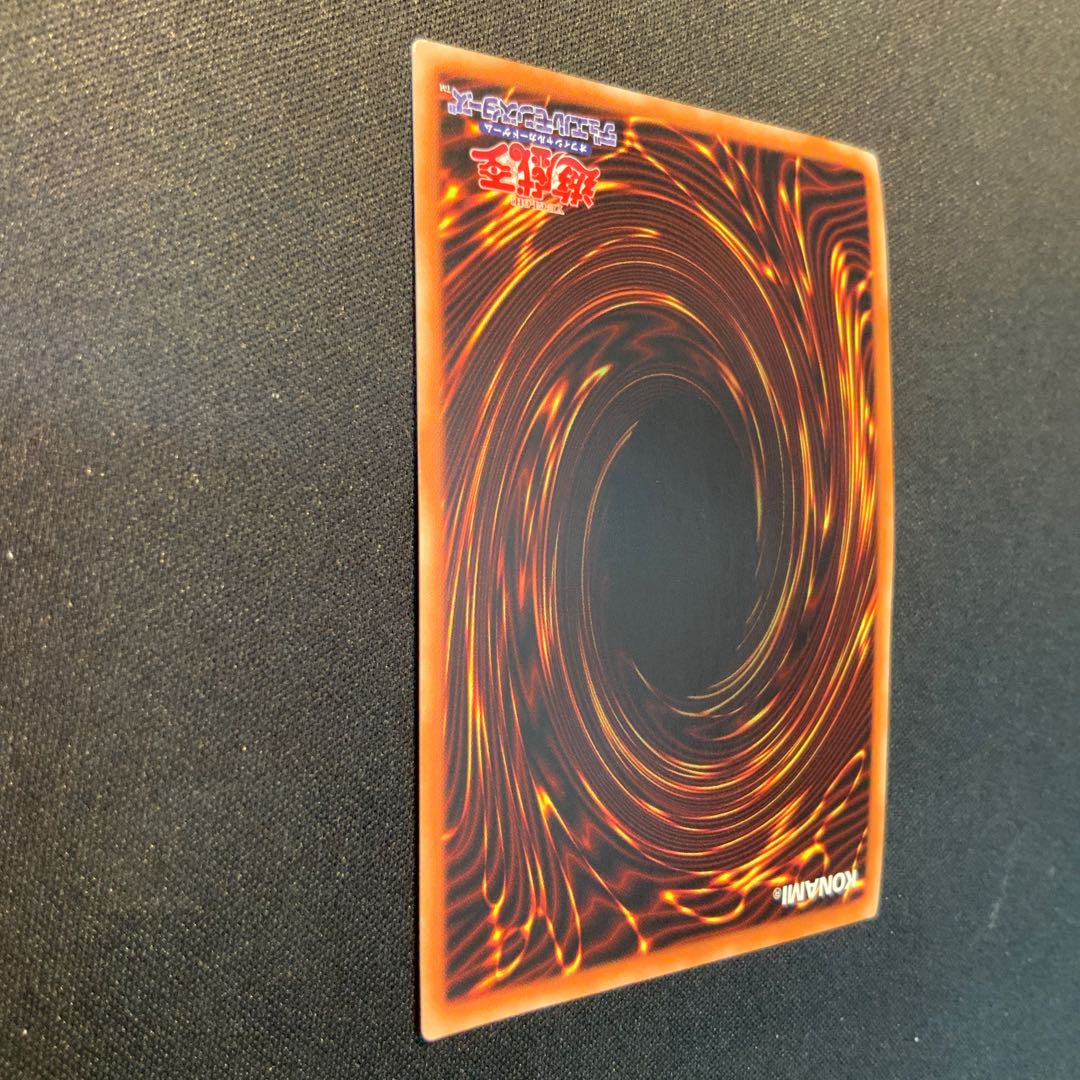 青眼の白龍 ウルトラレア SCB1-JPP01 1枚