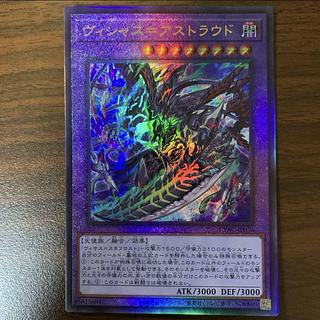 Vicious-Astroud Ultimate Rare JP036