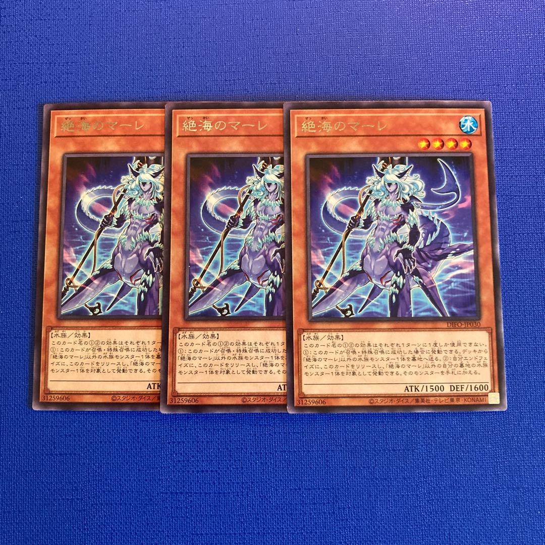 Zetsu Umi no Mare Rare JP030 1枚