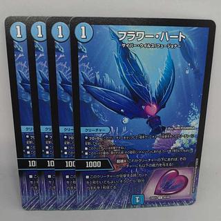 Flower Heart C 80/89