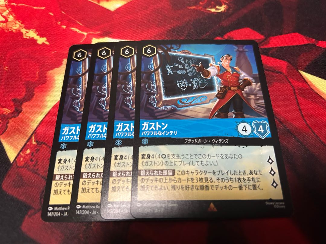 Lorquana Gaston Powerful Int.