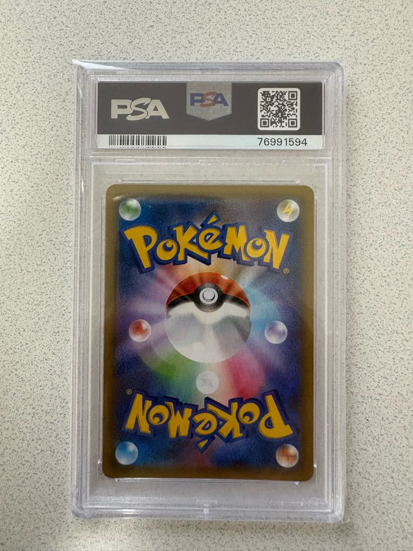 [PSA10] Reshiram (25th) PROMO PROMO 020/025 1枚