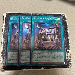 Nouvellez Auberge 『A Table』 スーパーレア DBWS-JP035 3枚