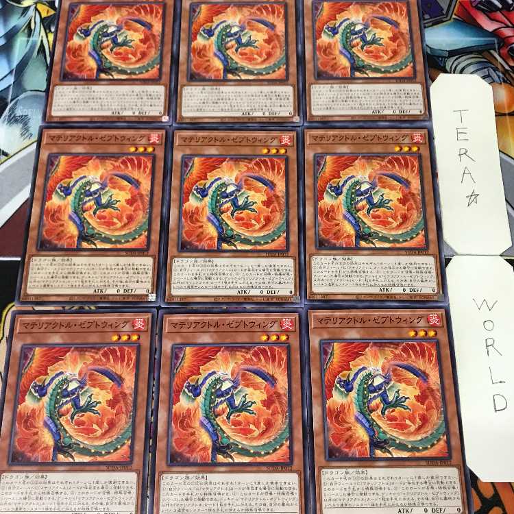 1 Normal Parallel, Trap, Set of 9, Tera. 9枚