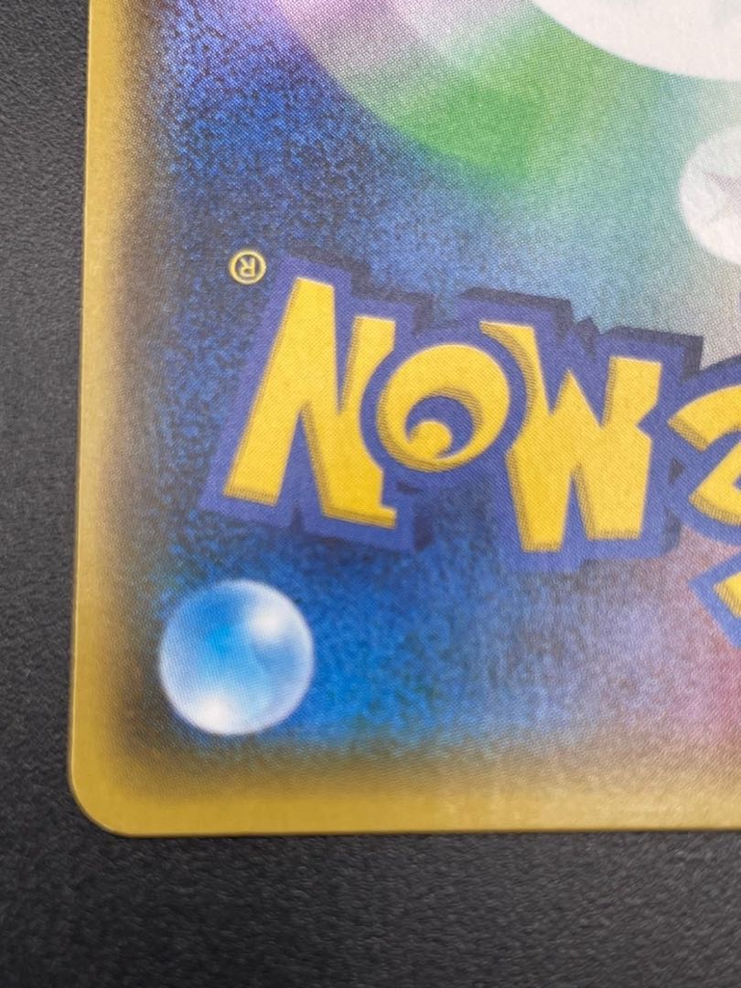 中古品】サンダース 031/171 ミラー THE BEST OF XY ポケモン 中古品】サンダース 031/171 ミラー THE BEST OF XY ポケモン
