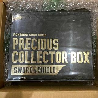プレシャスコレクターボックス ソード&シールド 未開封BOX  1BOX