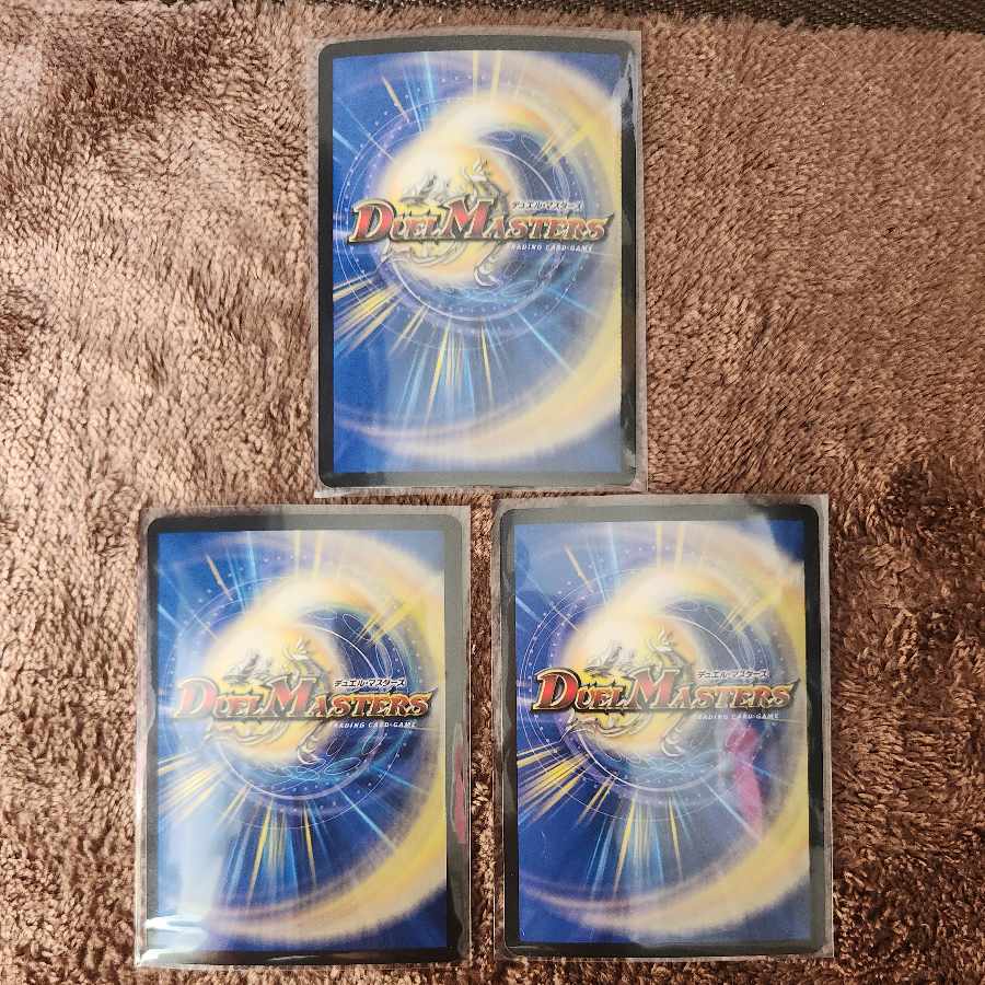 Rise up Darkness Angel to the Devil Will I Fall in VR 2/76 3枚