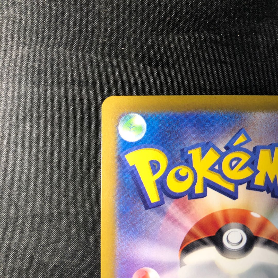 Scovillan ex SR 120/106