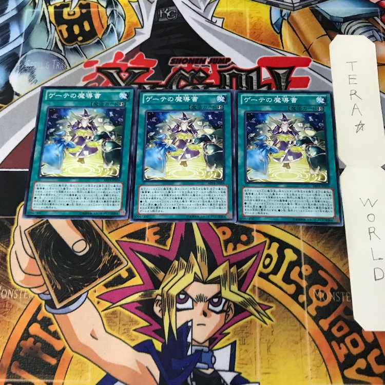 Spellbook of Fate 1 Normal, set of 3 Tera.