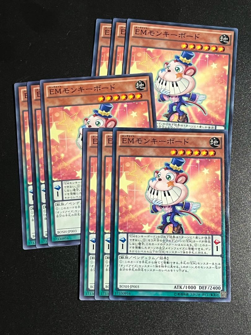 Yu-Gi-Oh Studio 9 cards Performapal Monkeyboard Normal JP003