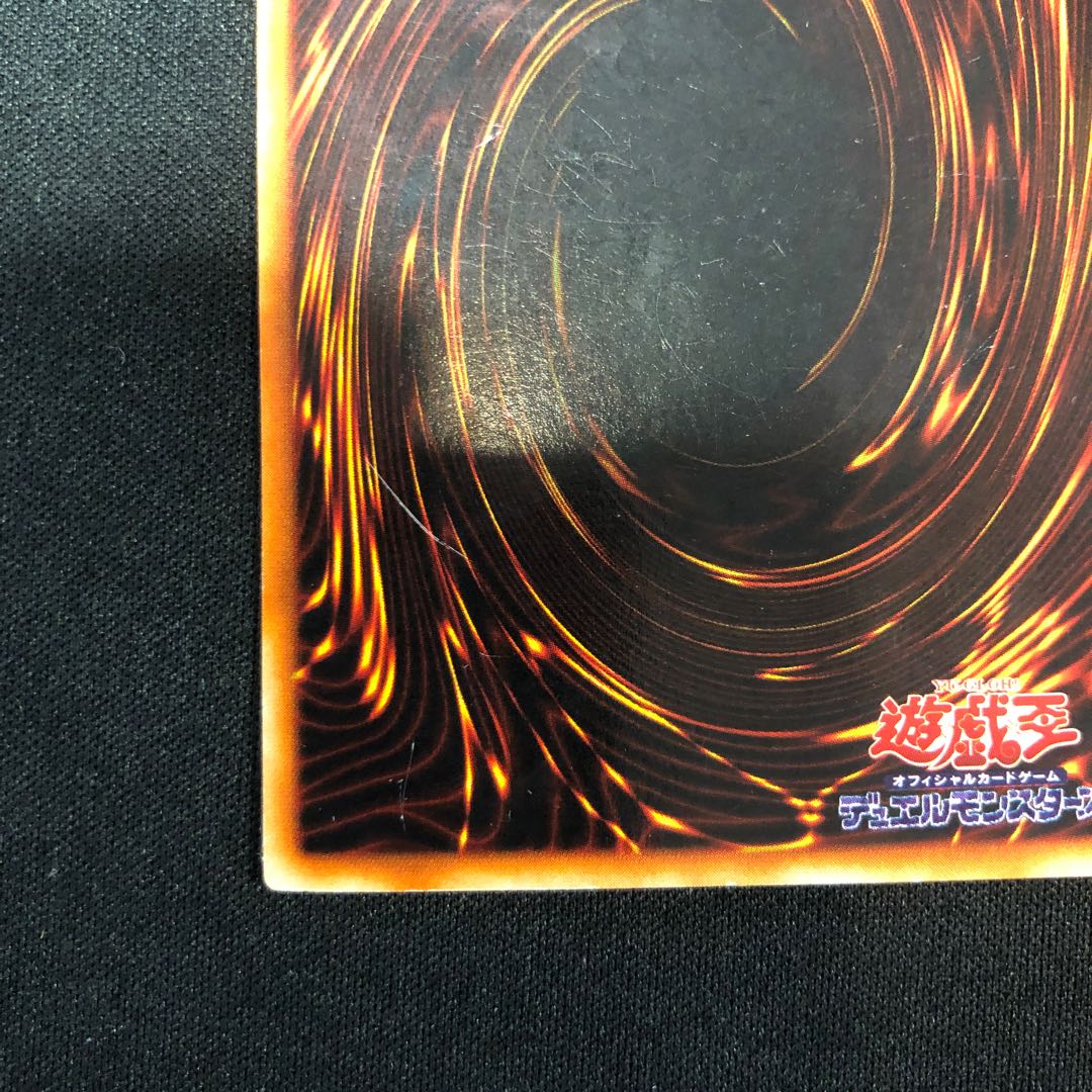 ゲート・ガーディアン パラレル スーパーレア 08 1枚