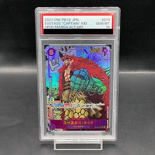 PSA キッド」の激安通販 | magi PSA キッド」の激安通販 | magi