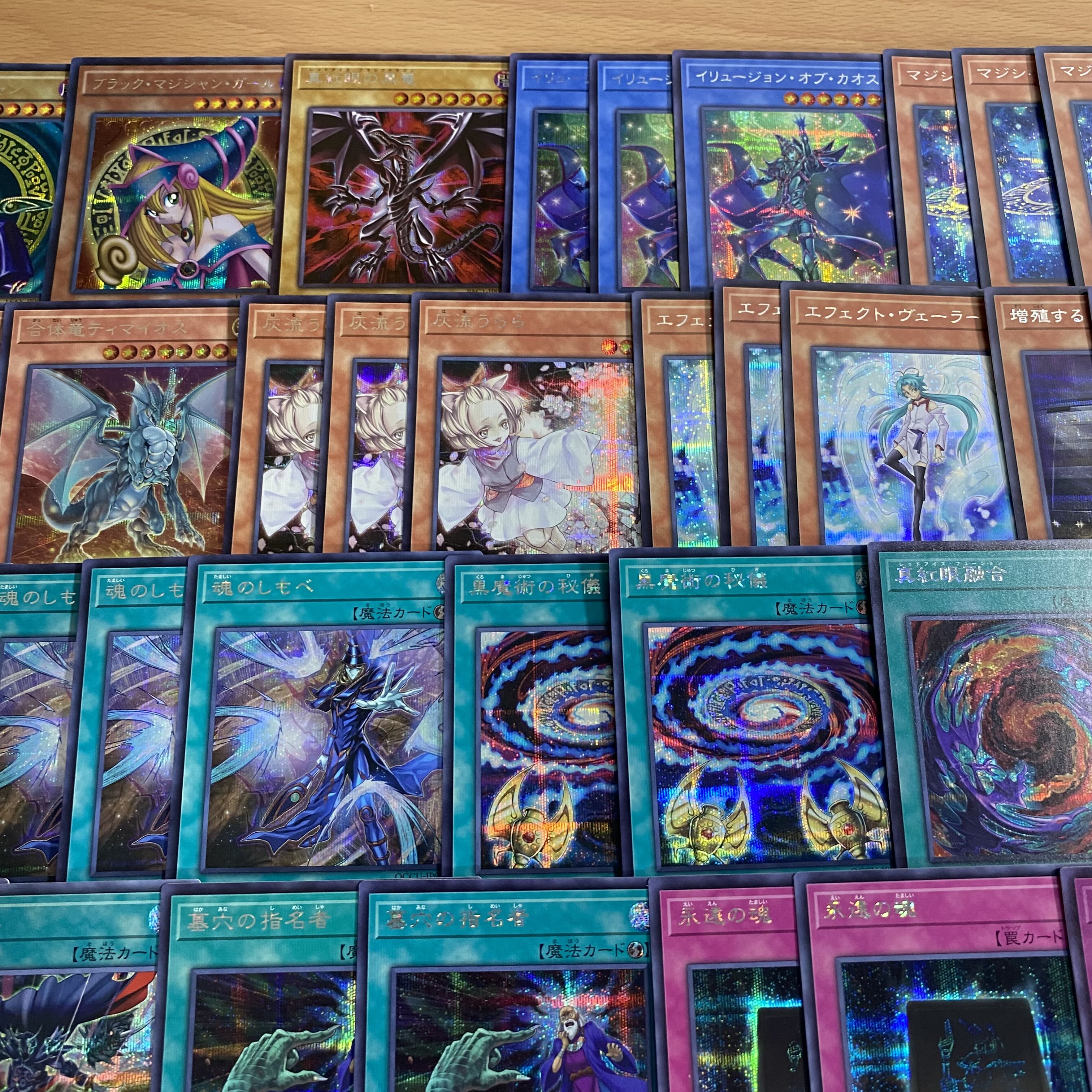 遊戯王 ブラックマジシャン デッキ 本格構築 ドラグーンオブレッド 