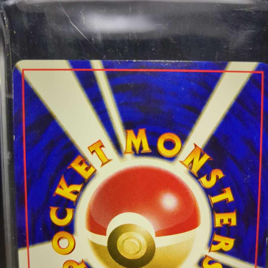 72 Jumpluff old back front NM back NM-.