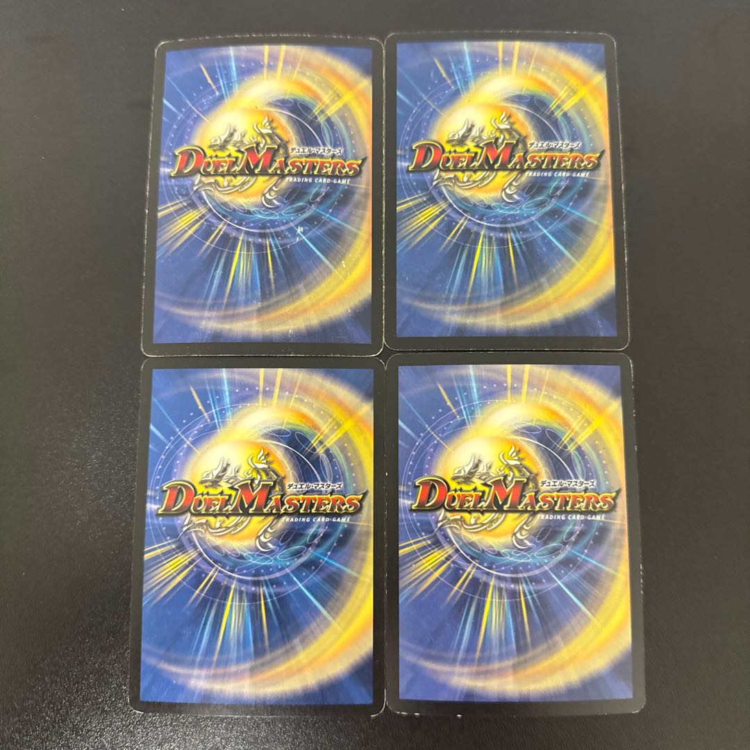 Invincible Technology VR 4/110